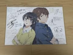 青ブタ 来場者特典 寄せ書きポートレートのサムネイル