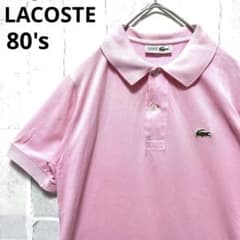 ラコステ シュミーズ ポロシャツ 半袖 M 80s 鹿の子 L1212 ピンク