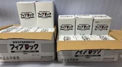 新品　セキスイフィブロック塩ビ管　床用 TBCZ001 壁用 TBCZ002のサムネイル