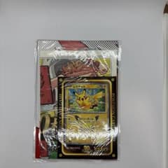 ポケモン ピカチュウ コロコロコミック 10月号 付録 ジャンボステッカーのサムネイル