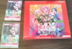 DIVINE CROSS魔法少女にあこがれて未開封BOXとPRカード2枚 - メルカリ