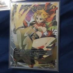 ピンチ・ディフェンスのサムネイル