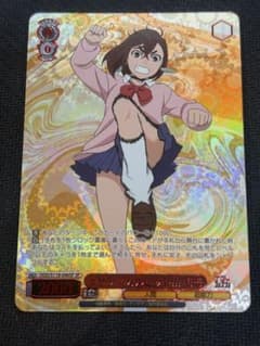 크리티컬 히트! 복숭아 sp Weiss Schwarz 사인