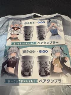 猫麦とろろ gigo限定 あいどるこれくしょん 2種セット 34930-1008-