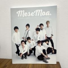 MeseMoa. 写真集のサムネイル