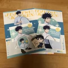 【新品・未開封品】 セガ ラッキー くじ 呪術廻戦 伏黒恵セット