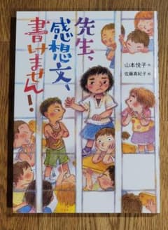 三田硝子様 リクエスト 2点 まとめ商品のサムネイル