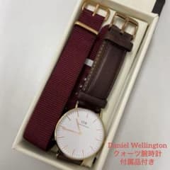 Daniel Wellington Quartz Watch with Accessories