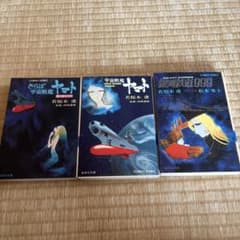 昭和レトロ本　宇宙戦艦ヤマト 銀河鉄道999 6冊セット 銀河鉄道999 文庫全18巻 完結セット (少年画報社文庫) | 松本 零士 |本