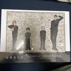 冨樫義博展　パズル　HUNTER×HUNTER 1000ピースのサムネイル