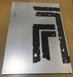 東京リベンジャーズ 最後の世界線パンフレットシルバー