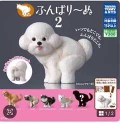 ふんばりーぬ 2のサムネイル