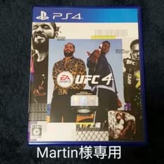 ps4 UFC4のサムネイル