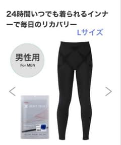 DERIT TECH Recovery Wear タイツ メンズ L DERIT TECH Recovery Wear タイツ メンズ L - メルカリ