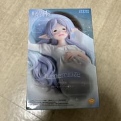 フリーレン 「葬送のフリーレン」 Yumemirize“フリーレン”～一眠り～