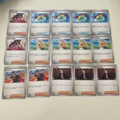 ポケパッド リーリエの決心 ボスの指令 他 15枚 汎用セット - メルカリ
