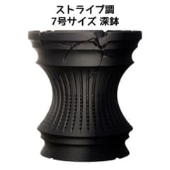 植木鉢 3Dプリンター鉢 7号サイズ 深鉢 塊根 多肉 アガベ 象牙宮 亀甲