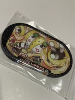 ポケモンメザスタ（ダブルチェイン第3弾）/レジギガス（ダブルワザ）のサムネイル
