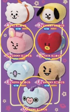 BT21 이치 반 쿠지 미니 마쿠라 세트 / bt21 / BTS / bts / 캐릭터