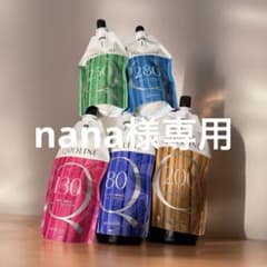 アリミノクオラインのサムネイル
