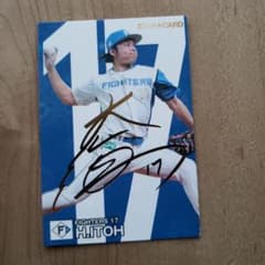 プロ野球チップス　2024年のサムネイル