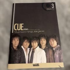 OFFICE CUE オフィスキュー CUE news Thank 2005.3 - メルカリ