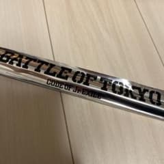BATTLE OF TOKYO フラッグ FANTASTICKのサムネイル