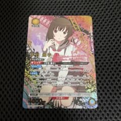 ユニオンアリーナ 物語シリーズ 千石撫子 サイン 星2 パラレル m28112416748_1.jpg?1753199139