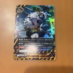 バディファイト アーマナイト・ケルベロスのサムネイル