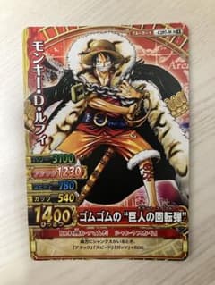 ワンピーベリーマッチ モンキー・D・ルフィ C297-Wのサムネイル