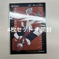 4枚セット 未開封 Prismatic colors にじさんじ ブロマイドのサムネイル