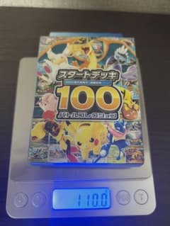 ポケモンカード スタートデッキ100 5個セット　110g1点のサムネイル