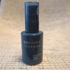 無印良品 薬用クリアケアブライトセラム 50mLのサムネイル