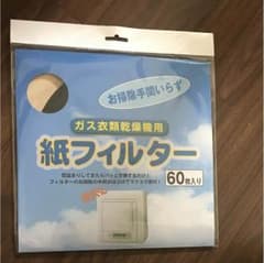 ♡Sea Glass様専用♡のサムネイル