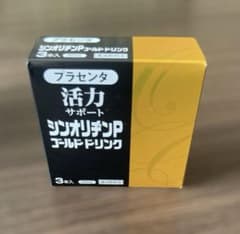 シンオリジンP ゴールドドリンク 3本入り - メルカリ