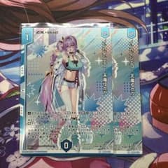 インセインエコー 天竜ゆたか Z/X PRホロ 2枚 - メルカリ