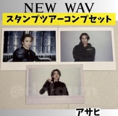 ラスト TREASURE アサヒ トレカ ポラ スタンプツアー コンプD628
