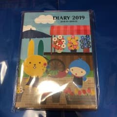 明治安田生命 手帳 2019のサムネイル