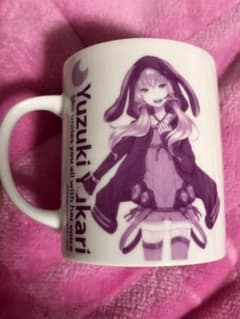 熊*ま様 コスパ　結月ゆかり　マグカップのサムネイル