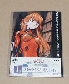 一番くじ エヴァンゲリオン I賞 コミカライズふせん アスカ 未開封 2014のサムネイル