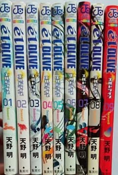 elDLIVE(エルドライブ) 01～09巻のサムネイル