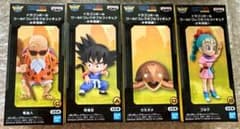 ドラゴンボール ワールドコレクタブル フィギュア 少年期編1 4種セットのサムネイル