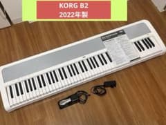 22年製 KORG 電子ピアノ B2 ホワイト 88鍵盤 美品】KORG B2 ホワイト 88鍵 電子ピアノ 【22製】 - メルカリ