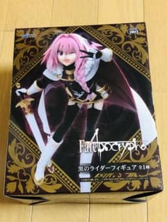 Fate  アストルフォ　フィギュアのサムネイル