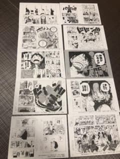 ワンピース　尾田栄一郎　書き下ろし　非売品のサムネイル