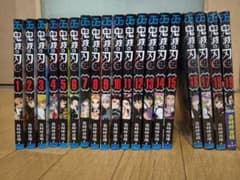 鬼滅の刃 1巻〜19巻セットのサムネイル