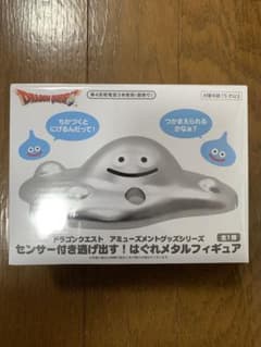 ドラゴンクエスト センサー付き逃げ出す！ はぐれメタルフィギュアのサムネイル