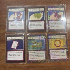 HUNTERHUNTER一番くじL賞のサムネイル