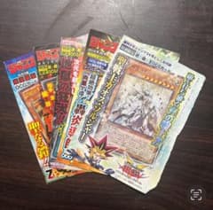 遊戯王　袋とじ　付録カード　まとめ売り 60枚 未使用 遊戯王 少年ジャンプ 付録カード 5枚セット 袋とじ - メルカリ
