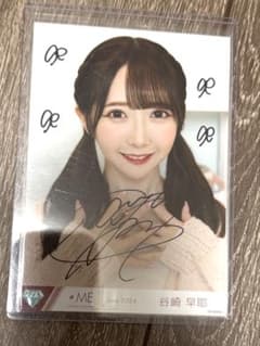 ≠ME 谷崎早耶 直筆 - メルカリ